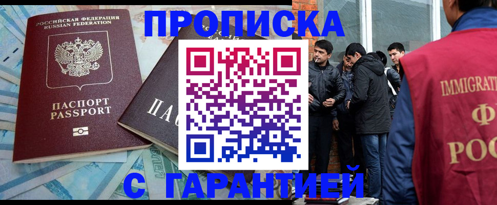 регистрация для дет. сада в Немане