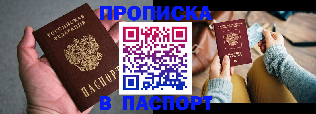 миграционный учет в Немане